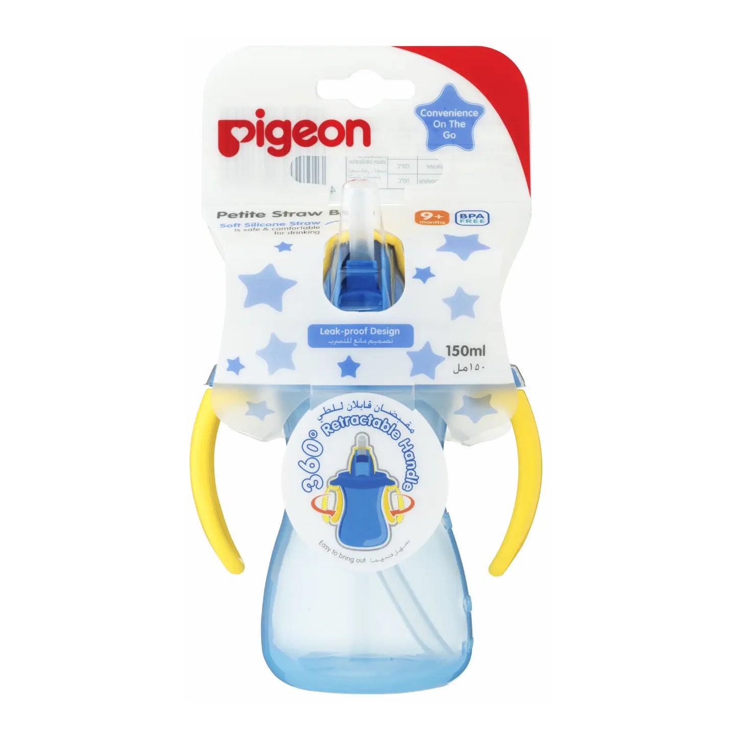 Pigeon petite straw bottle 9ml