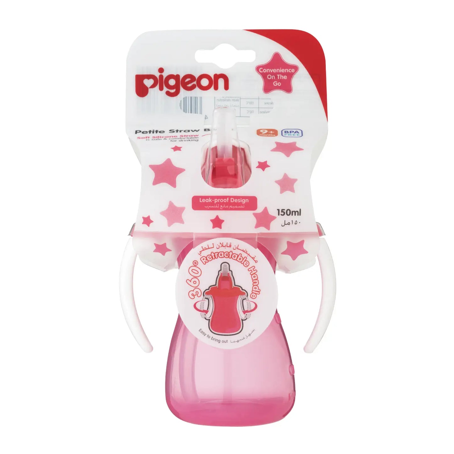Pigeon petite straw bottle 9ml